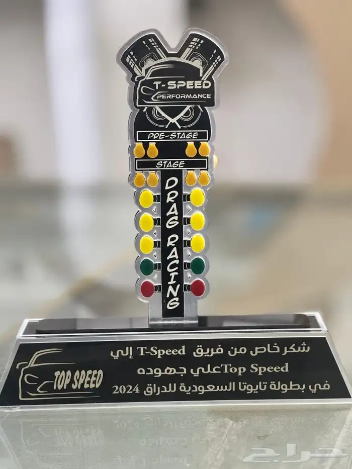 استاند ترحيبية عيد دروع تذكارية اسم 3Dمباخرالى اخره 1