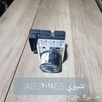 للبيع آي بي اس ABS سيارات منوعه مستخدمه نظيفه 19