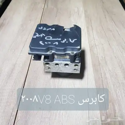للبيع آي بي اس ABS سيارات منوعه مستخدمه نظيفه 4