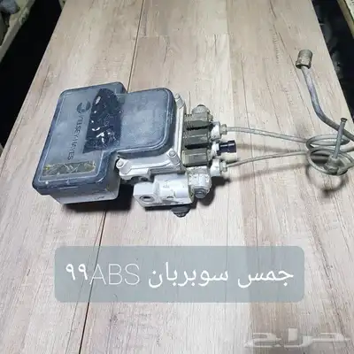 للبيع آي بي اس ABS سيارات منوعه مستخدمه نظيفه 14