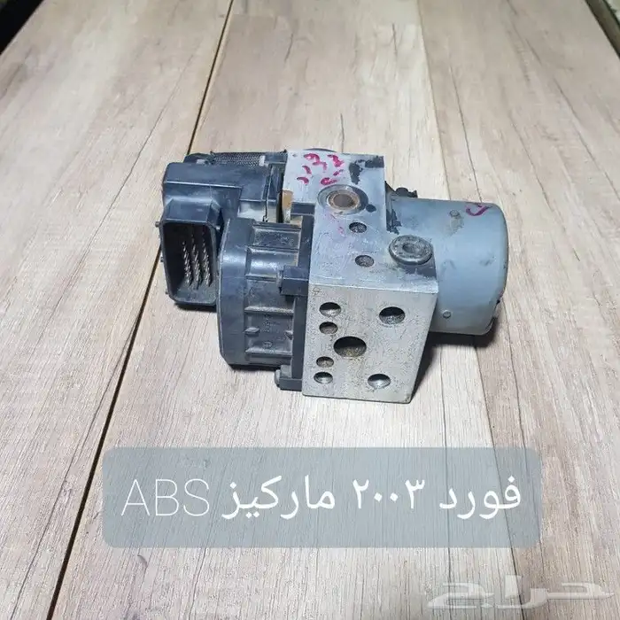 للبيع آي بي اس ABS سيارات منوعه مستخدمه نظيفه 7