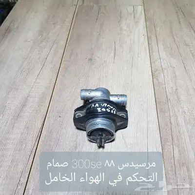 للبيع آي بي اس ABS سيارات منوعه مستخدمه نظيفه 32