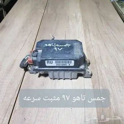للبيع آي بي اس ABS سيارات منوعه مستخدمه نظيفه 23