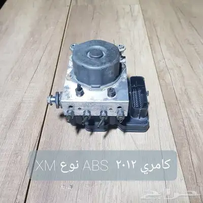 للبيع آي بي اس ABS سيارات منوعه مستخدمه نظيفه 5