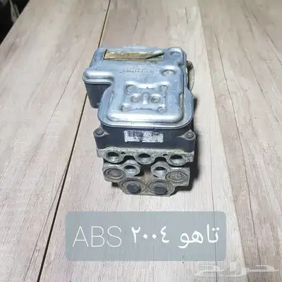 للبيع آي بي اس ABS سيارات منوعه مستخدمه نظيفه 1