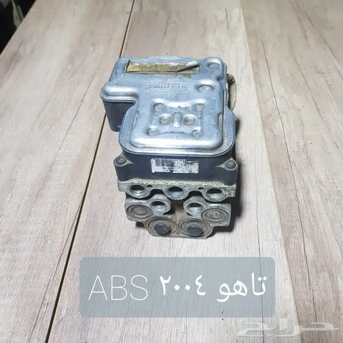 للبيع آي بي اس ABS سيارات منوعه مستخدمه نظيفه 1
