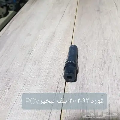 للبيع آي بي اس ABS سيارات منوعه مستخدمه نظيفه 28