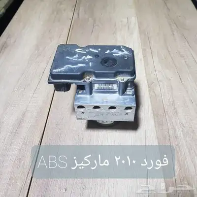 للبيع آي بي اس ABS سيارات منوعه مستخدمه نظيفه 6