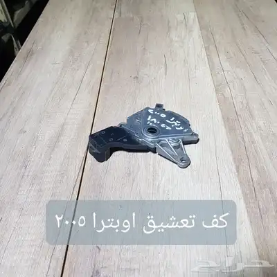 للبيع آي بي اس ABS سيارات منوعه مستخدمه نظيفه 26