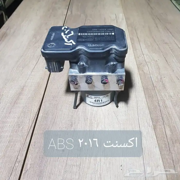 للبيع آي بي اس ABS سيارات منوعه مستخدمه نظيفه 2