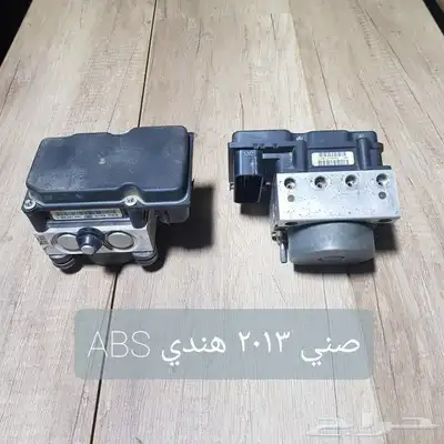 للبيع آي بي اس ABS سيارات منوعه مستخدمه نظيفه 11