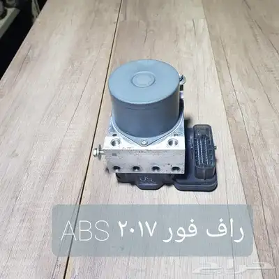 للبيع آي بي اس ABS سيارات منوعه مستخدمه نظيفه 3
