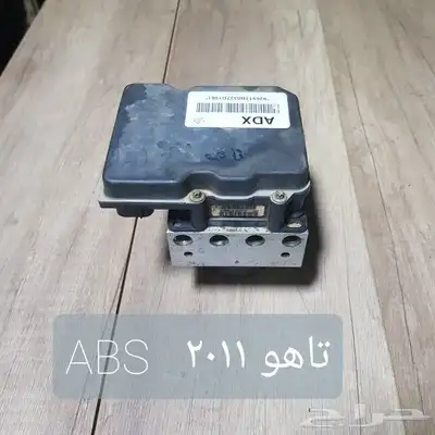 للبيع آي بي اس ABS سيارات منوعه مستخدمه نظيفه 16