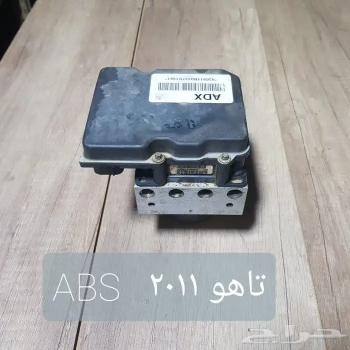 للبيع آي بي اس ABS سيارات منوعه مستخدمه نظيفه 16