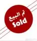 حوار ضيار وتربيه عدد 8 ماشالله تبارك الله 0