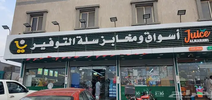 تركيب لوحات حروف بارزة بنر استيكرات صيانة لوحات واجهات كلادن 14