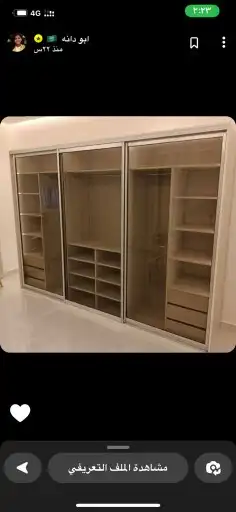 دواليب ملابس 2