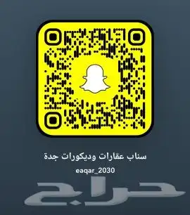 قصر للبيع في حي الرياض في جده 19