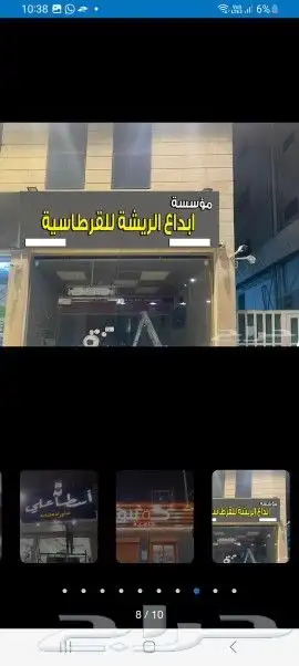 تركيب لوحات حروف بارزة بنر استيكرات صيانة لوحات واجهات كلادن 7