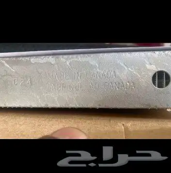 مبردات جير تروكول الأصلي كندي 3