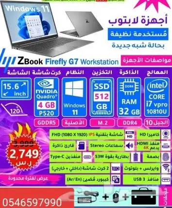 لاب توب HP 0