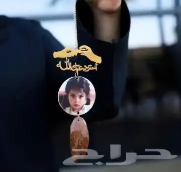 تعليقات سياره بالاسم مطلي ذهب او فضه 4