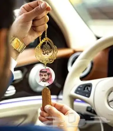 تعليقات سياره بالاسم مطلي ذهب او فضه 2