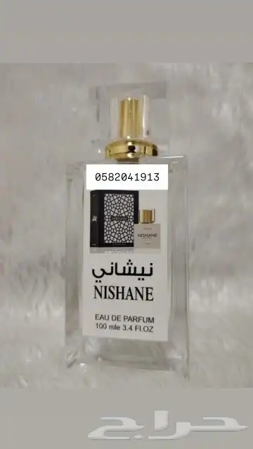 عطور تعبئة جملة ب 8 ريال فقط اقل طلب كرتون 60 عطر 40