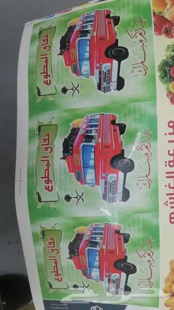 طباعه 10