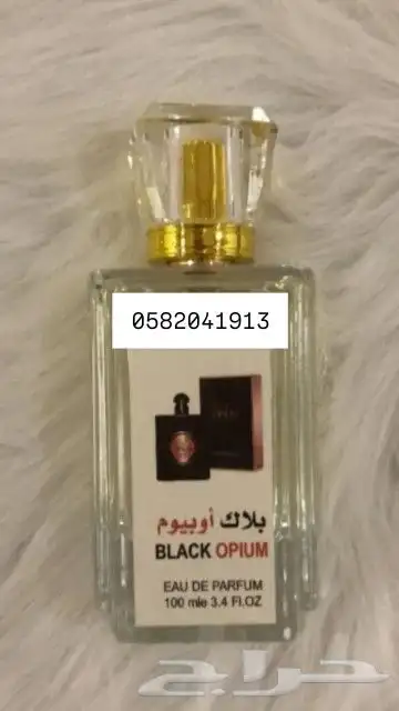 عطور تعبئة جملة ب 8 ريال فقط اقل طلب كرتون 60 عطر 14