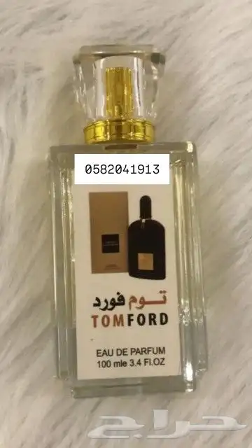 عطور تعبئة جملة ب 8 ريال فقط اقل طلب كرتون 60 عطر 33