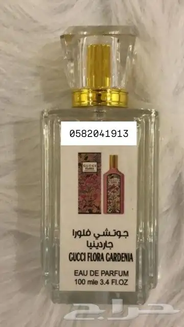 عطور تعبئة جملة ب 8 ريال فقط اقل طلب كرتون 60 عطر 28