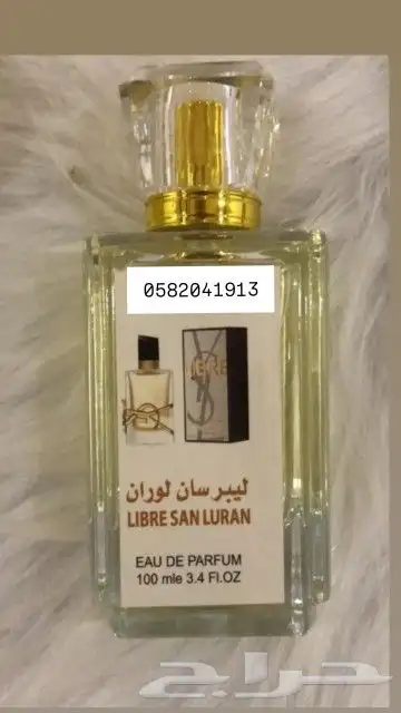 عطور تعبئة جملة ب 8 ريال فقط اقل طلب كرتون 60 عطر 27