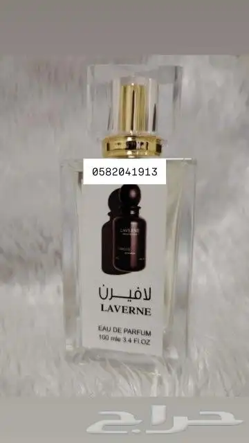 عطور تعبئة جملة ب 8 ريال فقط اقل طلب كرتون 60 عطر 48