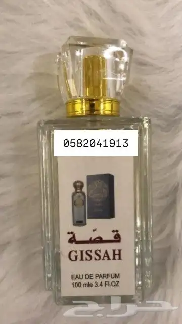 عطور تعبئة جملة ب 8 ريال فقط اقل طلب كرتون 60 عطر 15