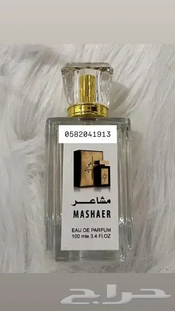 عطور تعبئة جملة ب 8 ريال فقط اقل طلب كرتون 60 عطر 26