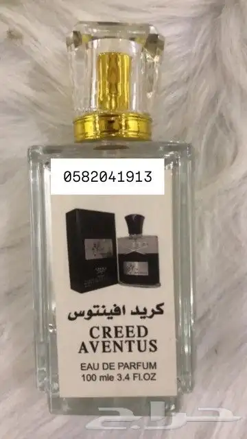 عطور تعبئة جملة ب 8 ريال فقط اقل طلب كرتون 60 عطر 29