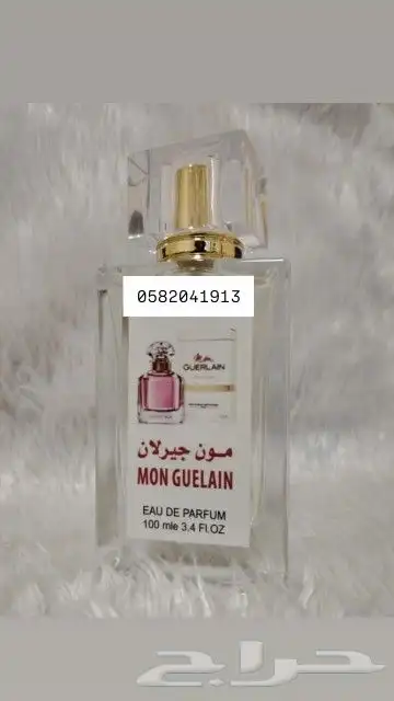 عطور تعبئة جملة ب 8 ريال فقط اقل طلب كرتون 60 عطر 47