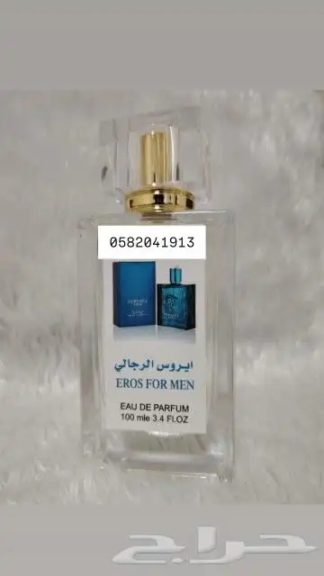 عطور تعبئة جملة ب 8 ريال فقط اقل طلب كرتون 60 عطر 41