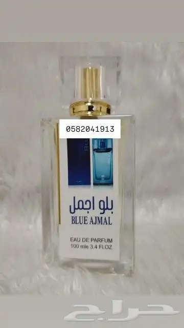 عطور تعبئة جملة ب 8 ريال فقط اقل طلب كرتون 60 عطر 42