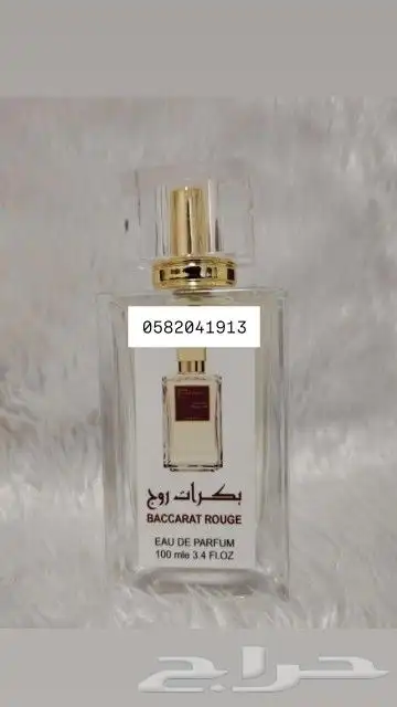 عطور تعبئة جملة ب 8 ريال فقط اقل طلب كرتون 60 عطر 44
