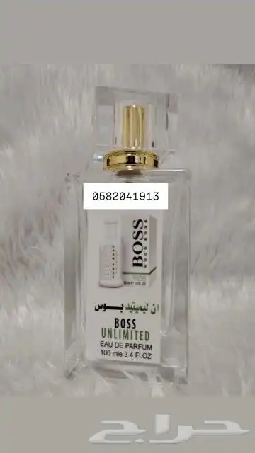 عطور تعبئة جملة ب 8 ريال فقط اقل طلب كرتون 60 عطر 46