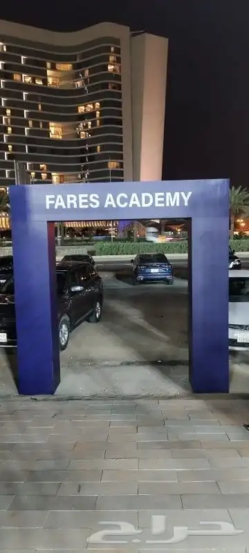 تاجير بوب اب 2