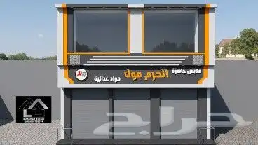 إعلانات شرق الرياض 3