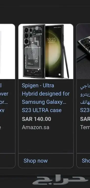 البيع جرابات سامسونج s23 الترا الأصلي جديد سبي 6