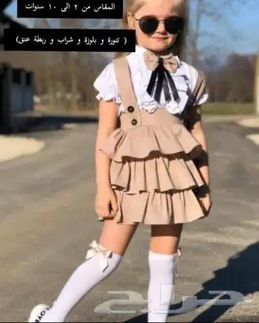 فساتين للعيد تصفيه 0