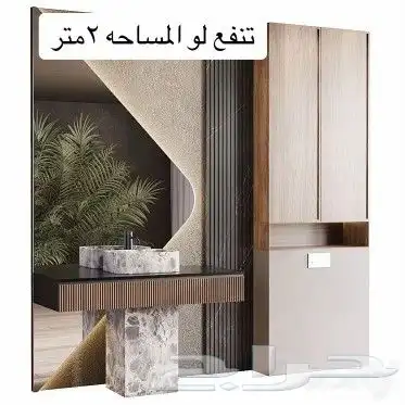 ديكورات الدمام 0