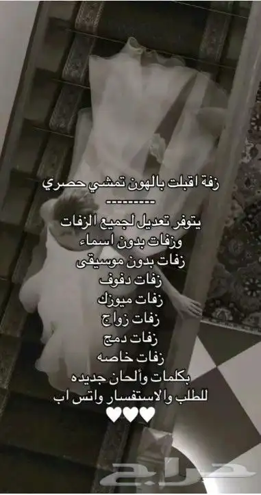استديو زفات وشيلات شيلات تخرج شيلات زواجات مواليد 7