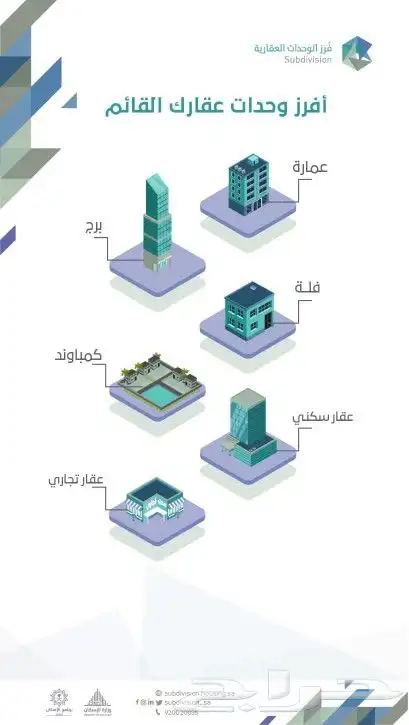 مكتب معتمد 5