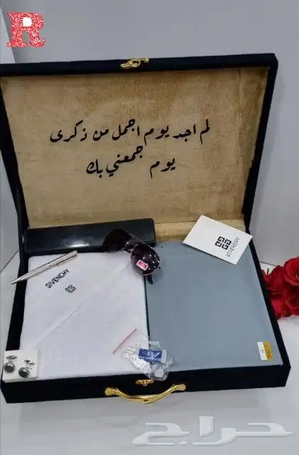 اطقم ثياب وشماغ بالعبارات تهادو وتحابووو 9